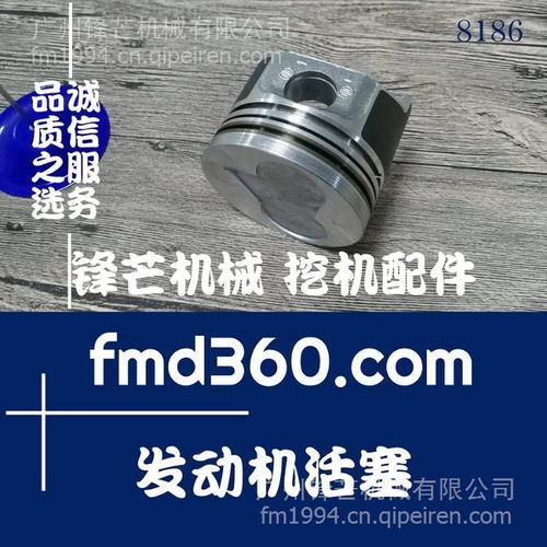 久保田V1105發(fā)動機活塞 優(yōu)質配件選擇與采購指南